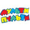 Мульти-Пульти